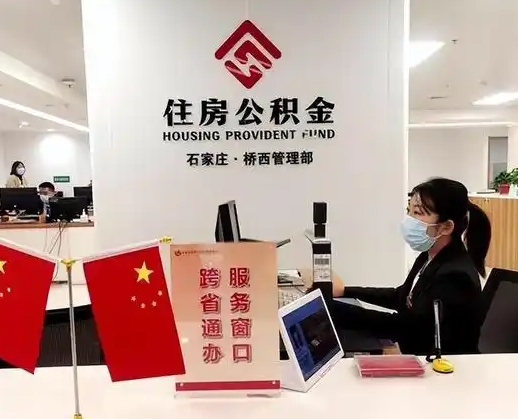 大悟离职后公司不给转公积金怎么办（离职后公司不给转社保怎么办）